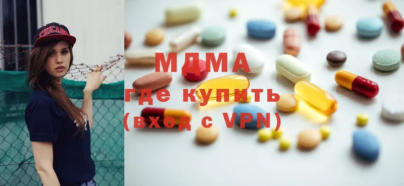 omg вход  Шагонар  MDMA молли  магазин  наркотиков 